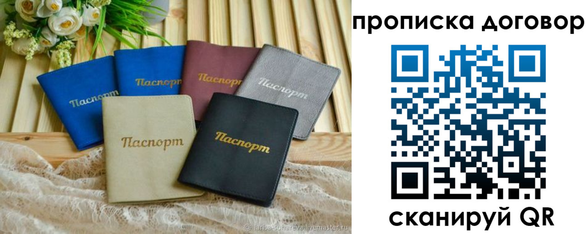 регистрация для школы в Челябинской области