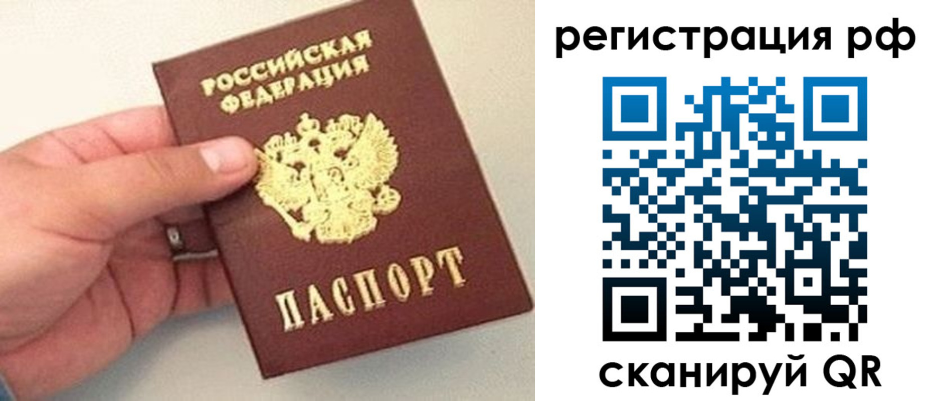 регистрация для дет. сада в Челябинской области