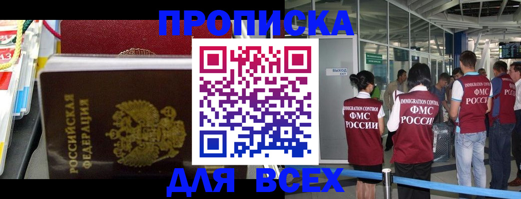 форма 3 в Челябинской области