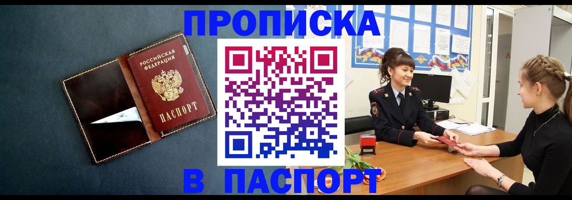 форма 3 в Челябинской области